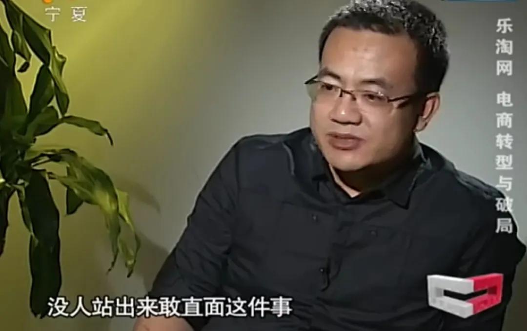 好乐买为什么停运了,好乐买曾经认真应该裁员吗