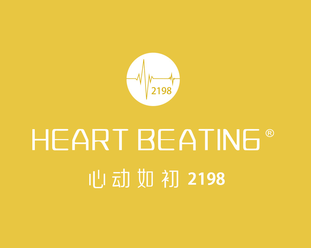 心动如初2198背后的黑科技