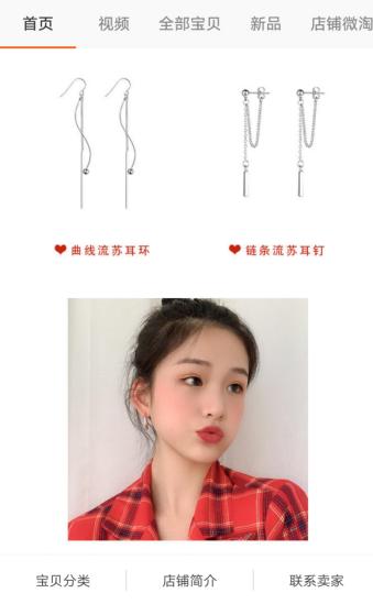 淘宝好的首饰店铺推荐哪个,淘宝上有哪些复古华丽的首饰店