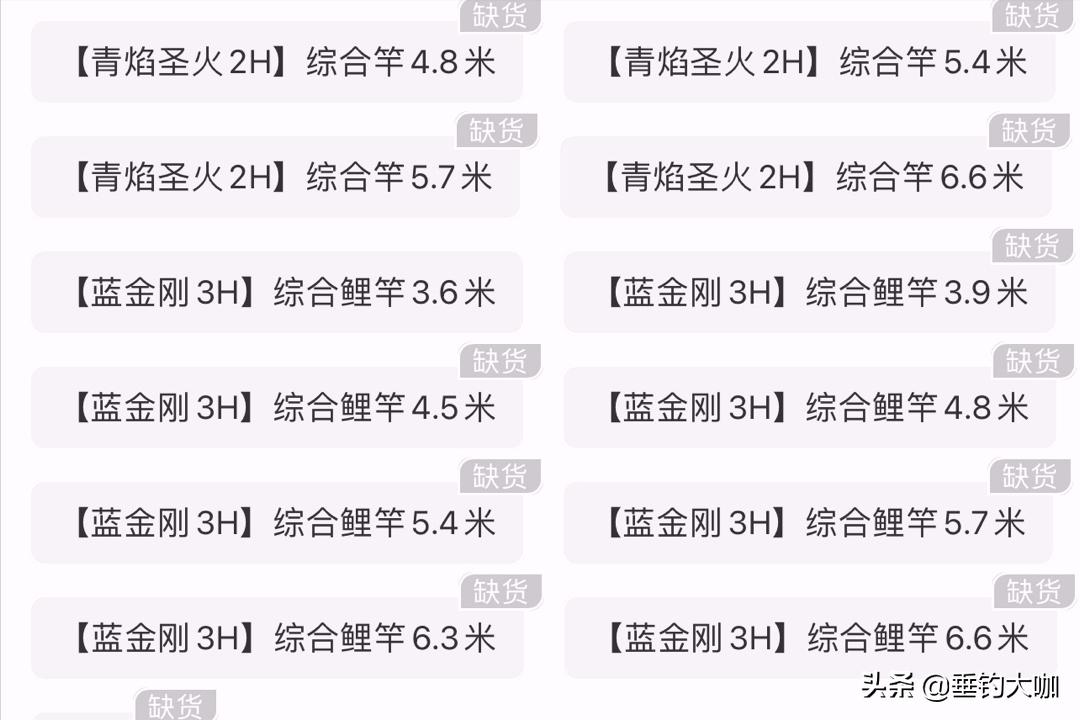 今年双11鱼竿打折力度最大是哪家,鱼竿双11预售还是当天买划算