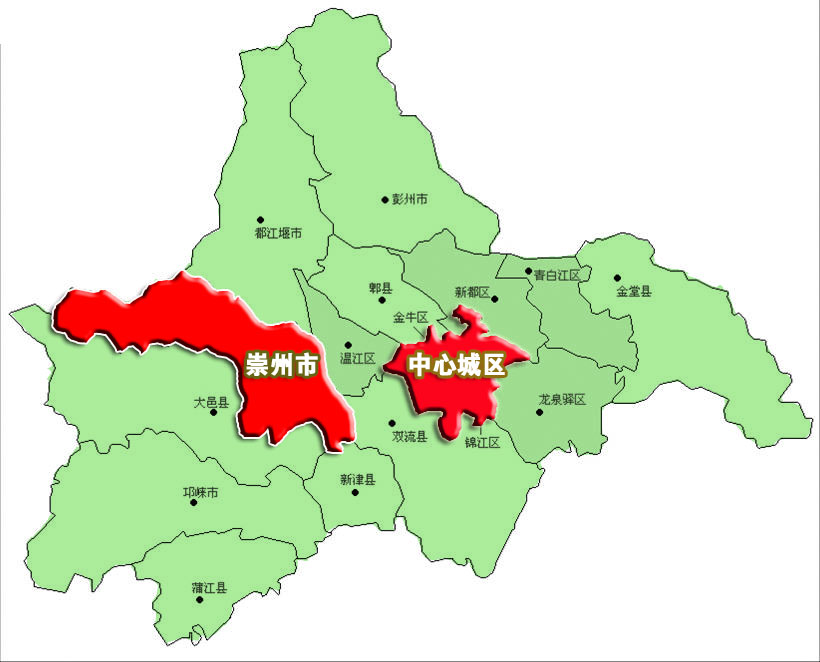 新津简阳彭州崇州 (都江堰彭州崇州广汉)