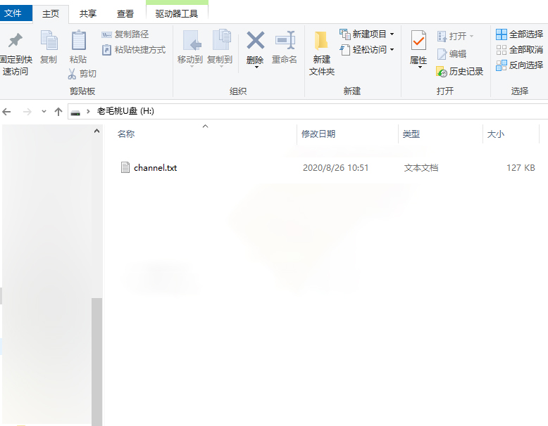 战斗机狂飞“台湾省”！智能电视怎么看凤凰台新闻？进来我教你