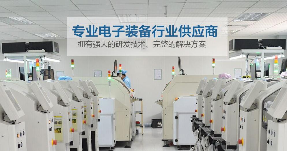 德森全自动锡膏印刷机多少钱,德森全自动锡膏印刷机编程