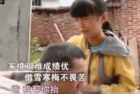 这19张*拍偷**照，暴露了中国父母的真面目