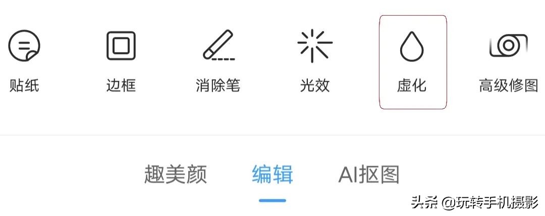 盘点有哪些修图神器,现在修图神器