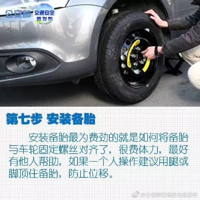 高速路上爆胎怎么办最好自救,在高速上爆胎应该怎么处理