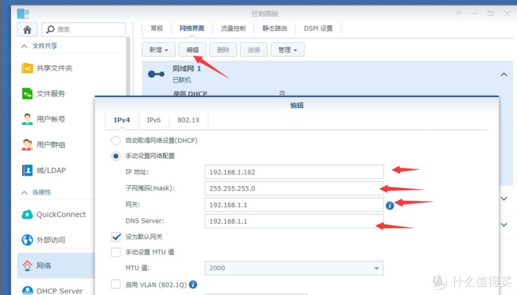 nas图片备份,干货来了图片