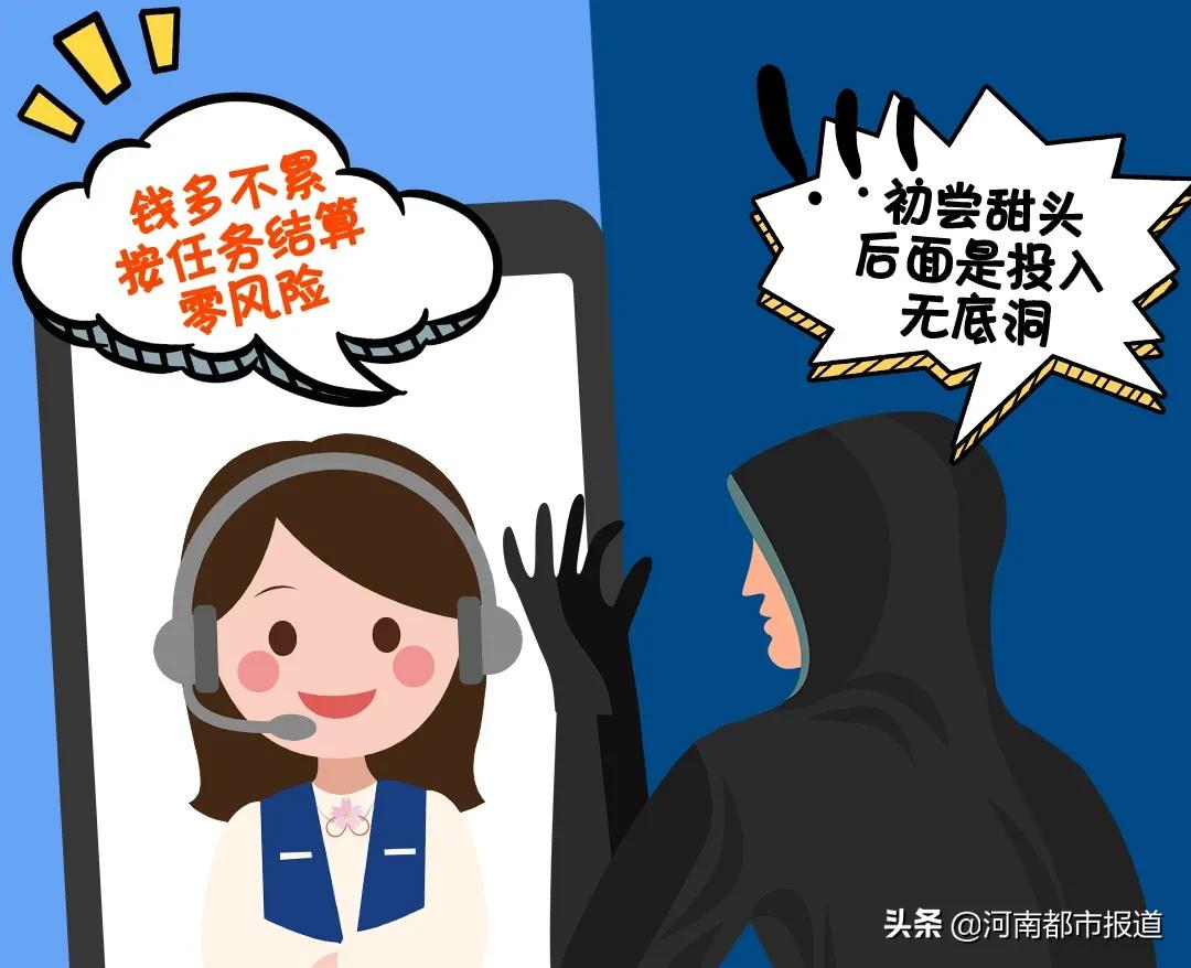 常见的杀猪盘诈骗通常以什么手法,听过杀猪盘吗