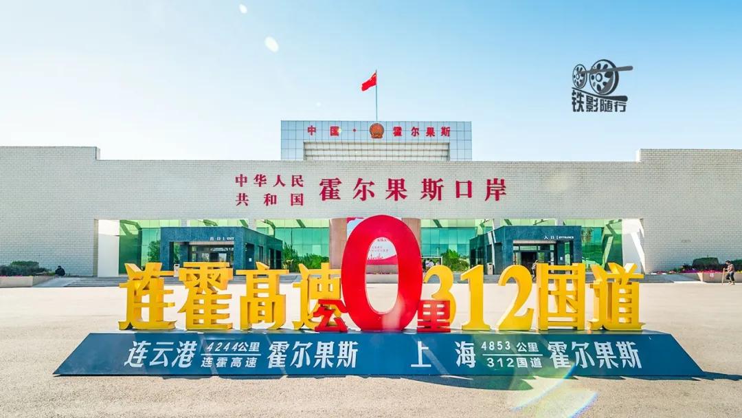 铁影｜走向中亚