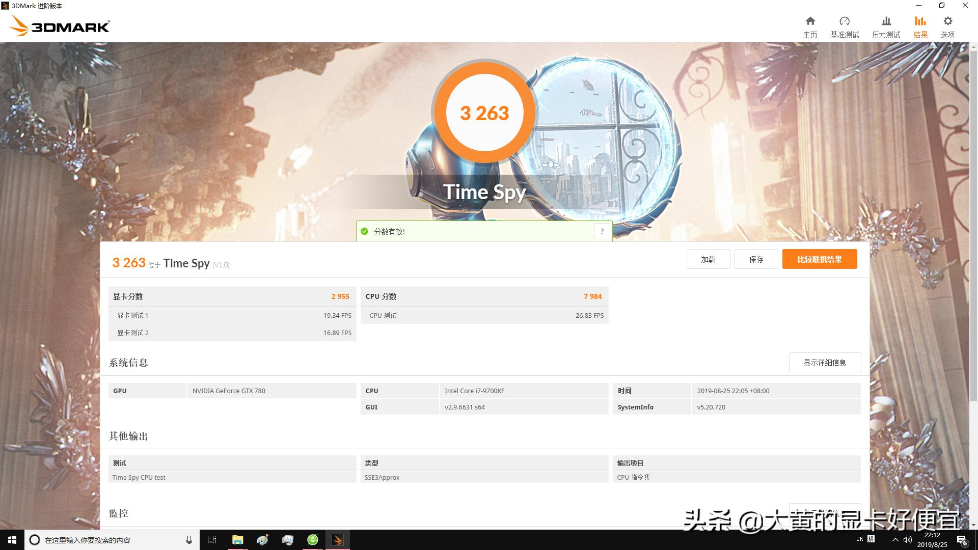 二手显卡到手后需要测试哪些方面,二手显卡应该怎样测试验货