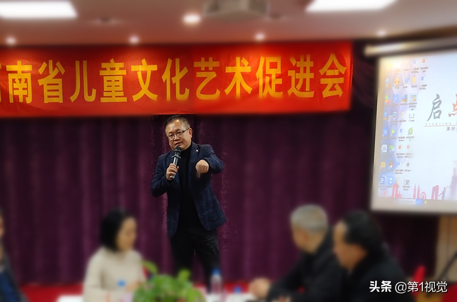 河南省创新创业培训,河南教育研讨会
