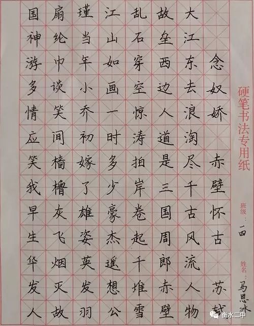 衡水体答题卡有用吗,令人惊呼的衡水体答题卡