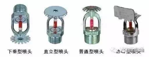物业消防设施操作视频,物业消防知识讲解与操作