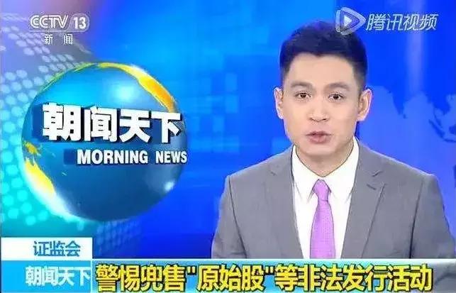 最新打击网络荐股诈骗消息,最近抓的网络荐股诈骗案件