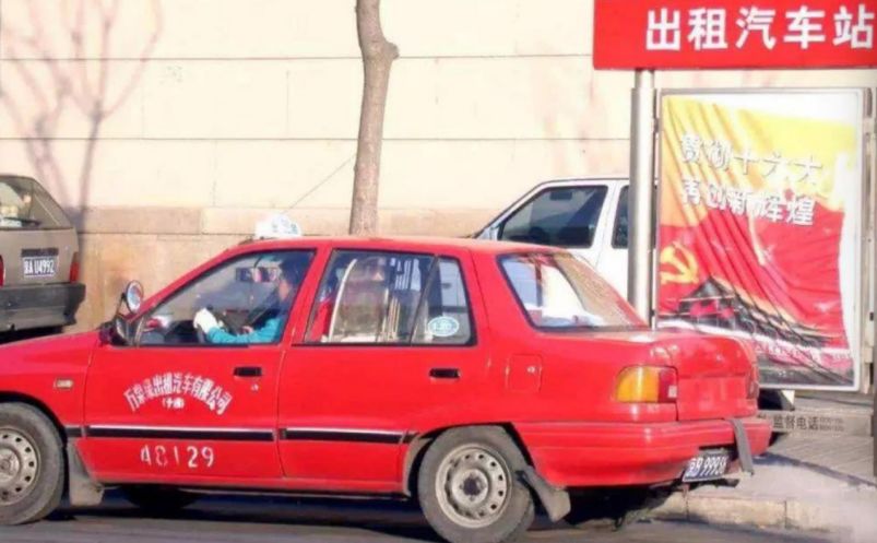 你开过夏利吗？这次要和夏利说再见了