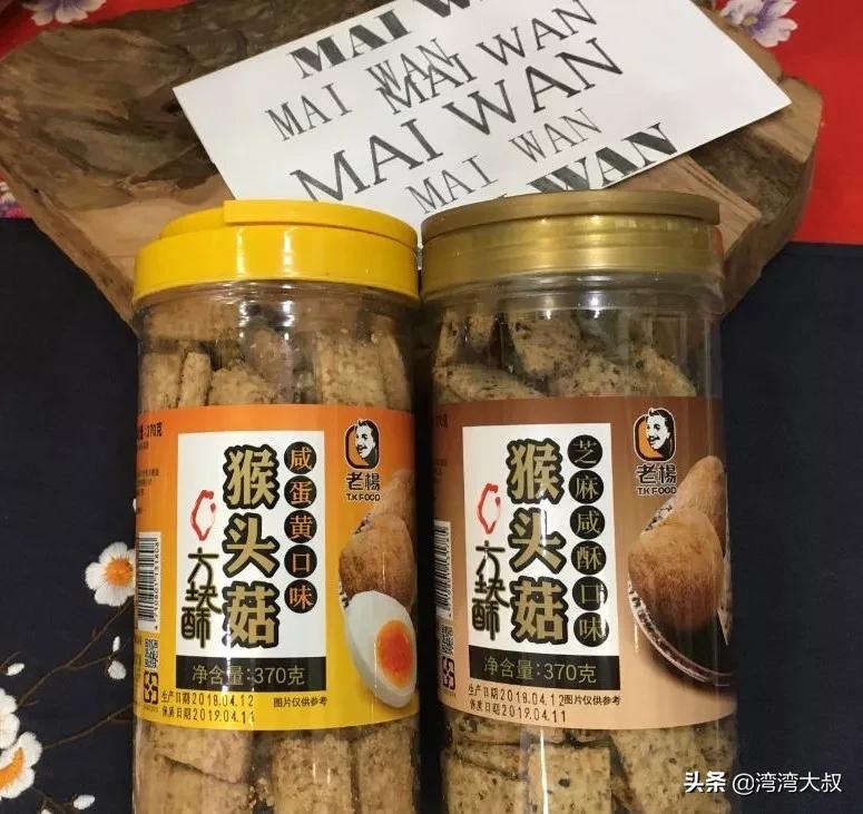 台湾前十名零食,台湾零食