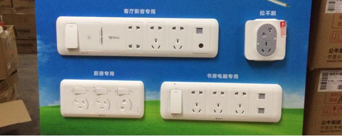 家具突然不好用了,那90%一定是它的小五金出问题了