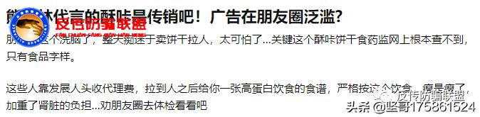从微商到电商,从微商到抖商就这么走向人生巅峰