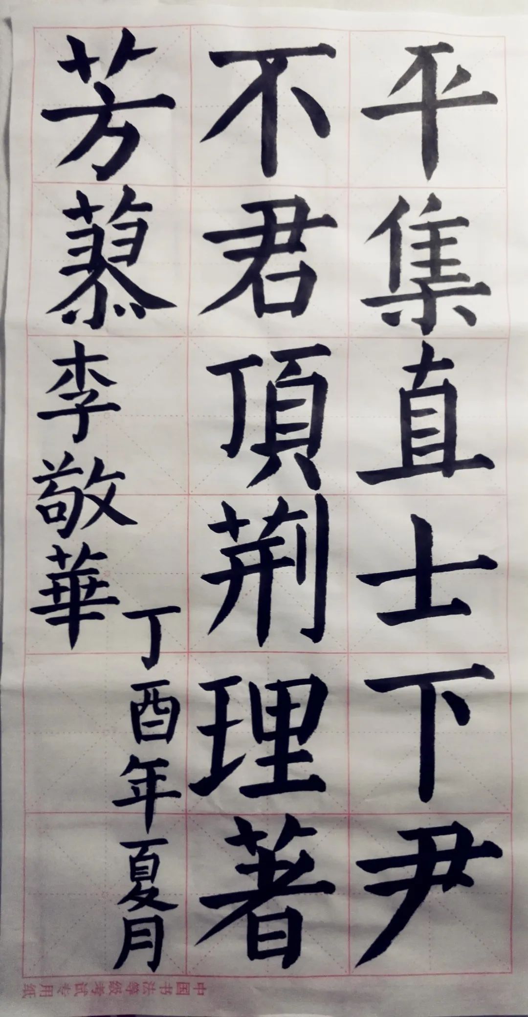 濡備綍绯荤粺瑙勮寖瀛︿範涔︽硶,鏌充綋涔︽硶鐐圭敾绗旀硶鐨勯珮鏁堝涔犳硶