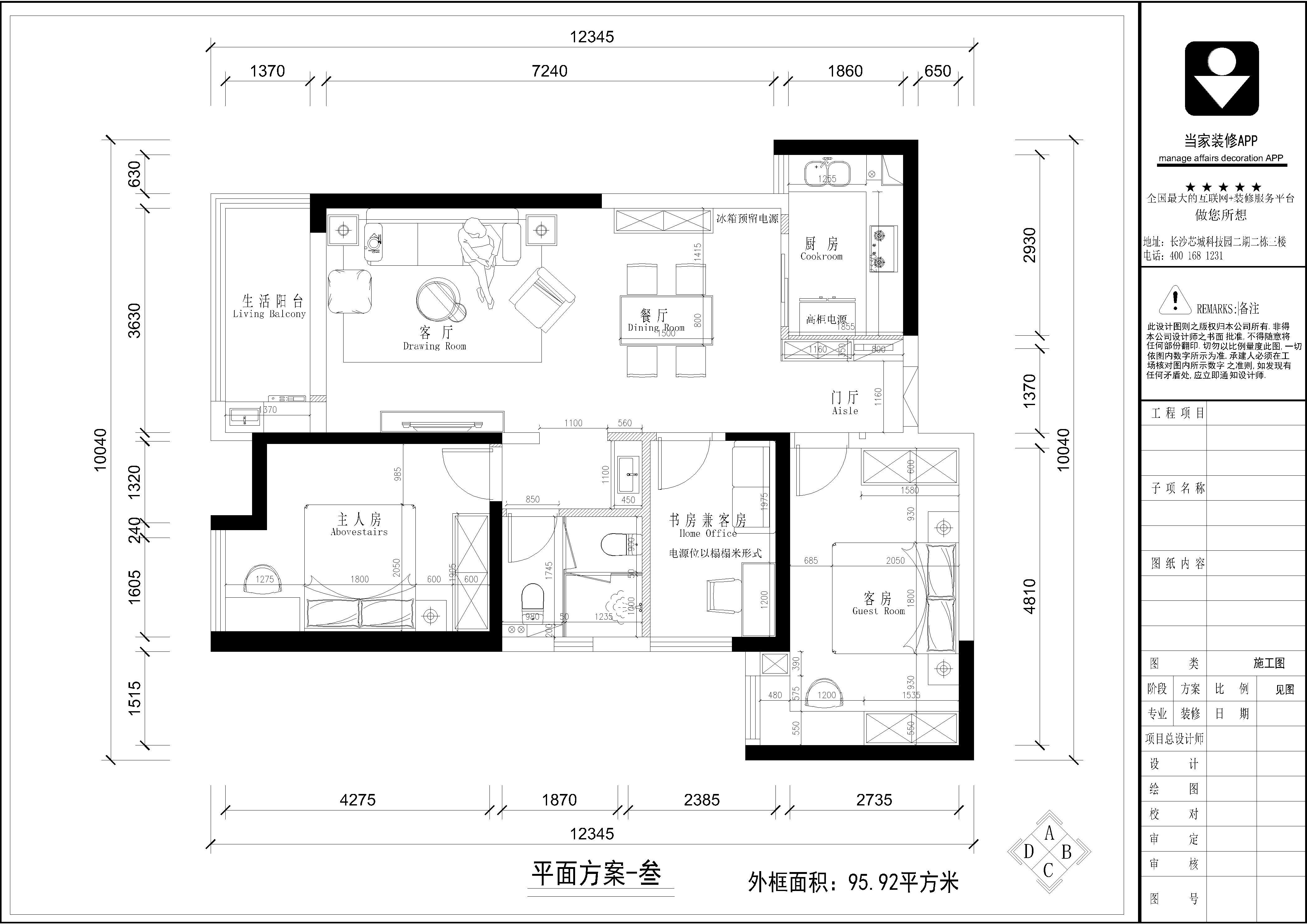 互联网装修案例分析,互联网装修平台口碑