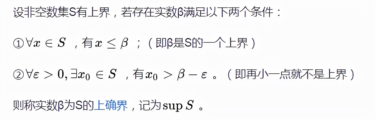 实数的连续性定理证明,如何证明实数的连续性