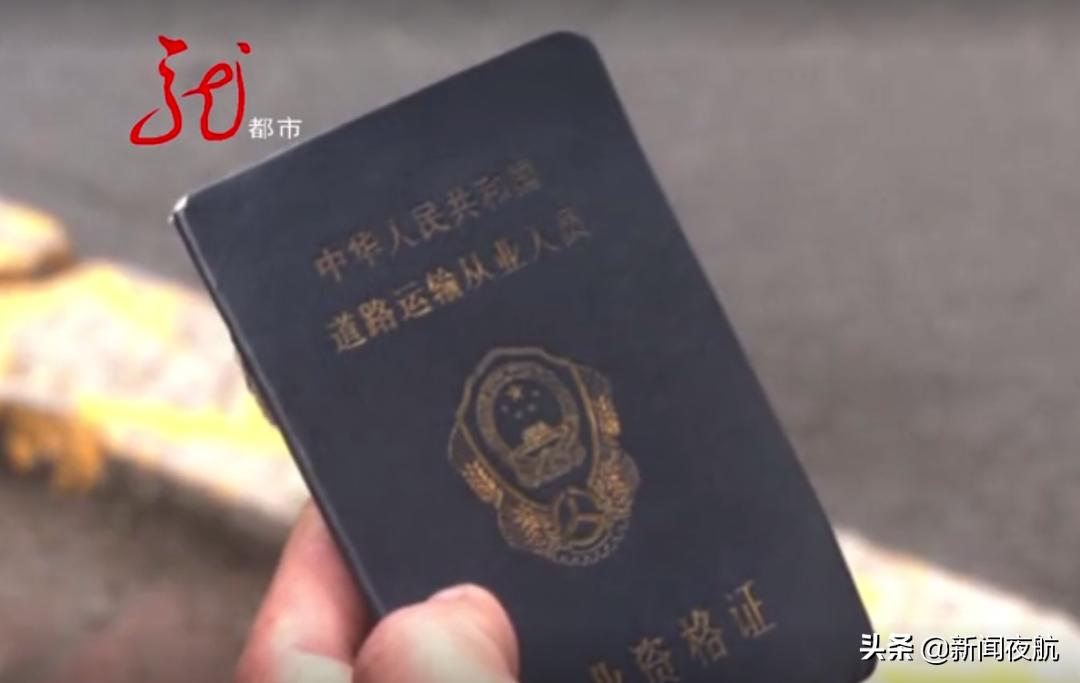 身份证不是本省可以办吗,从业资格证没有年审还能换证吗