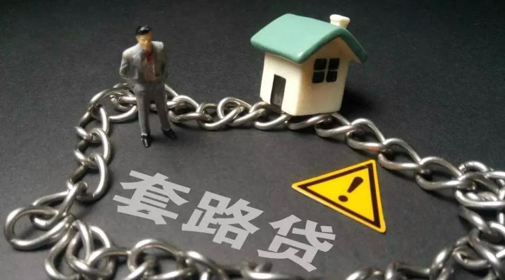 *款贷**科普：除了银行，你必须要知道的靠谱平台