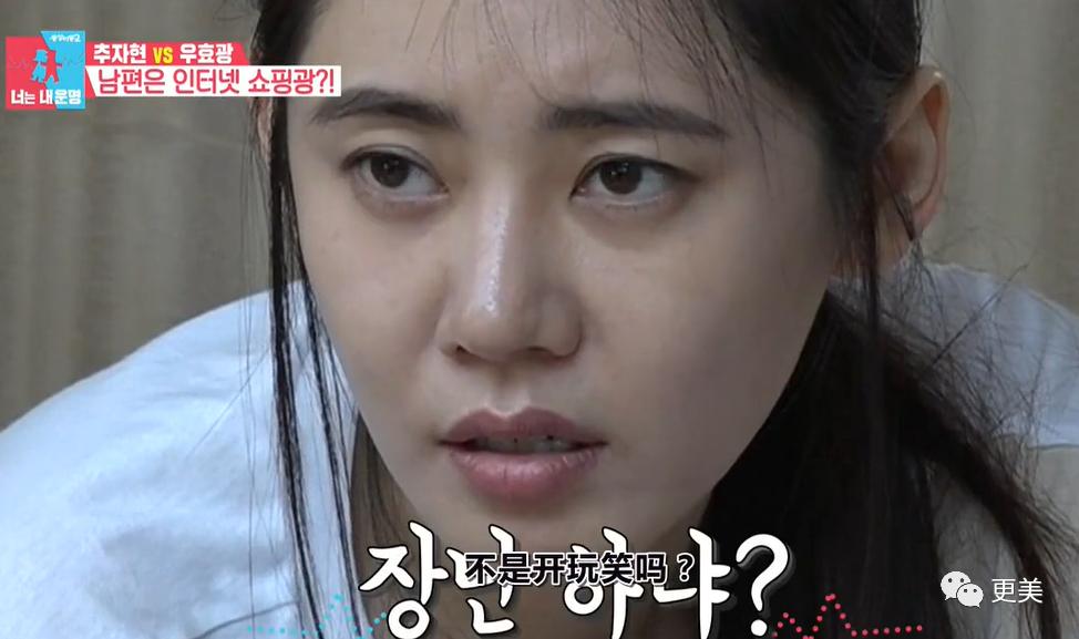 秋瓷炫谈过几次恋爱,秋瓷炫眼神暴露婚姻状况