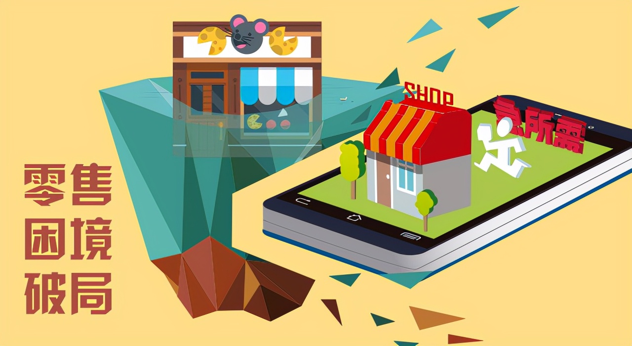 取代“实体门店与网店”，下一个造富风口，在社交媒体平台上