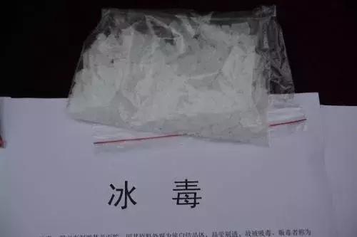 闻味道识毒品,闻毒品味对身体有危害吗