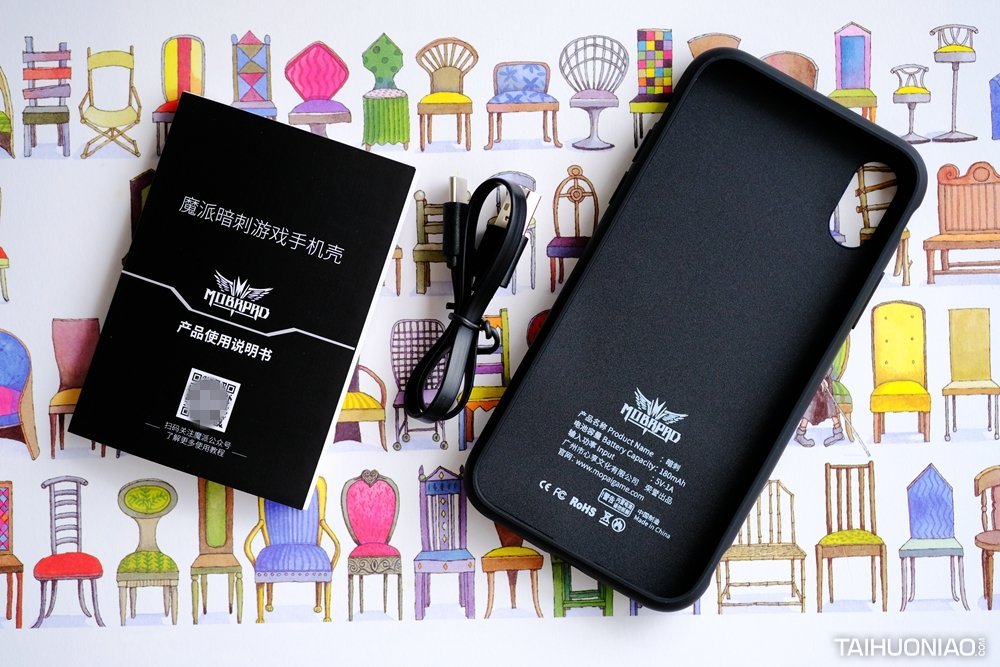 魔派暗刺手机壳,吃鸡游戏手感超好的手机壳