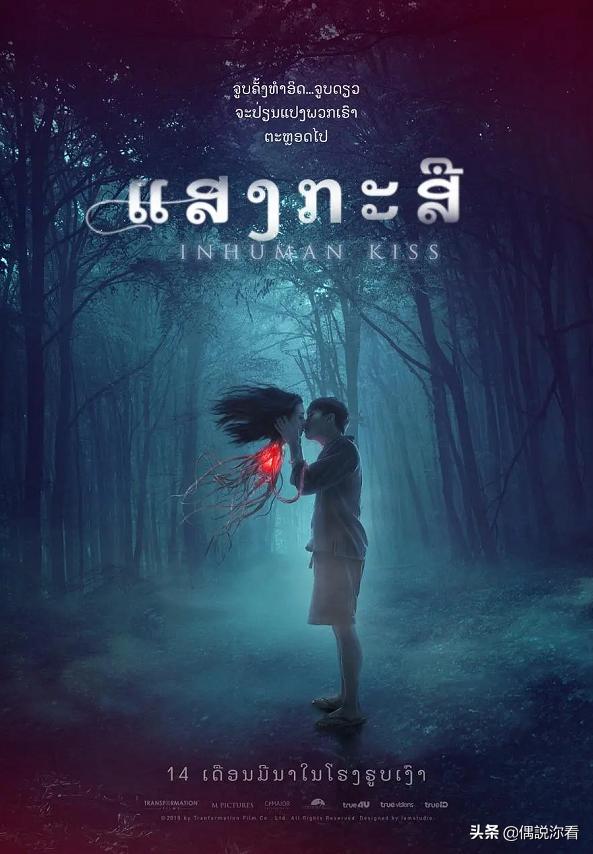 泰国奥斯卡恐怖电影,泰国恐怖电影冠军