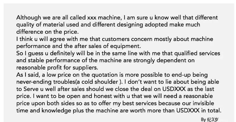 客户嫌报价高的万能话术,客户说价格高应对话术