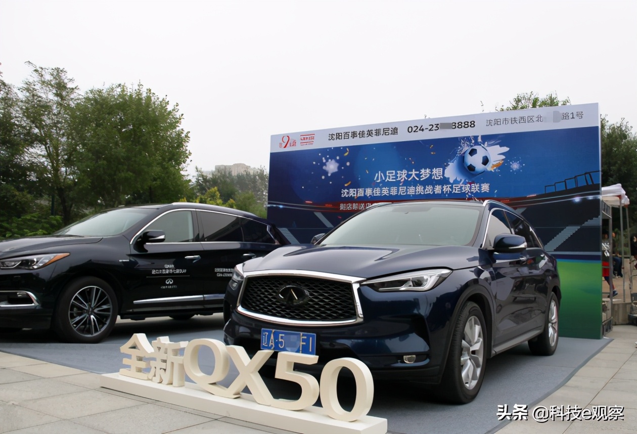 小足球大梦想,小足球大梦想北京2019