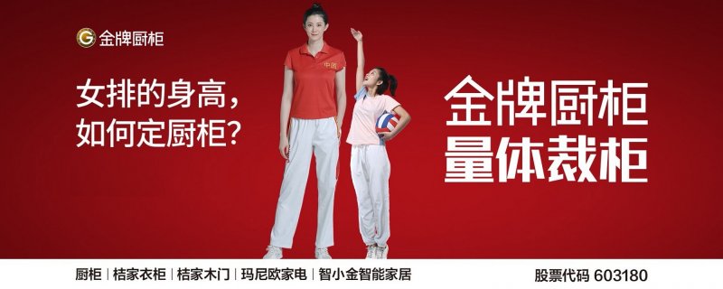 橱柜厂家福建品牌,广东省十大橱柜品牌加盟