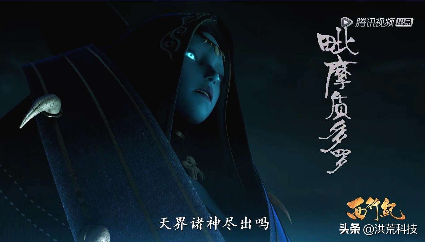 西行纪罗睺和三眼谁厉害,西行纪罗睺怒斩三王