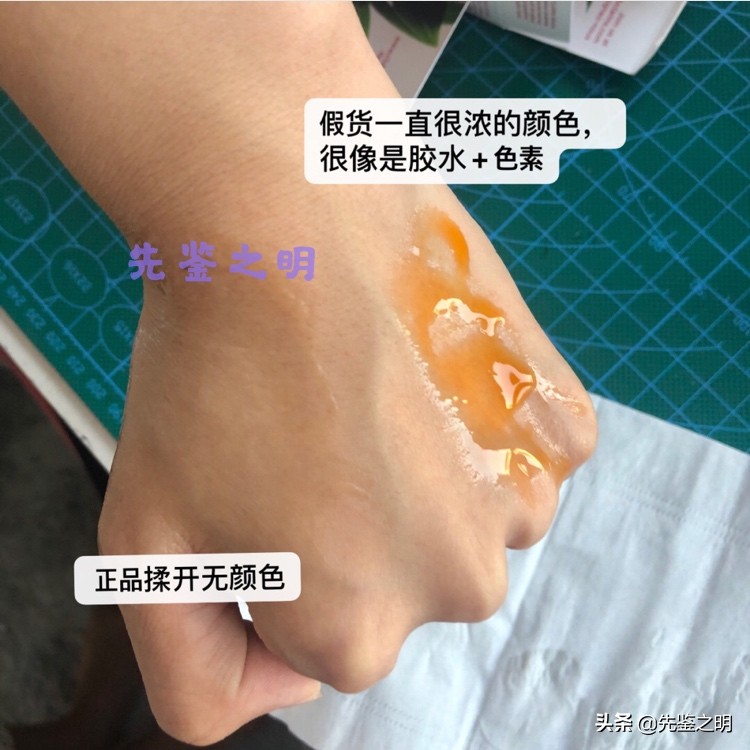 娇韵诗双萃精华，越假买的人越多，是消费降级吗？