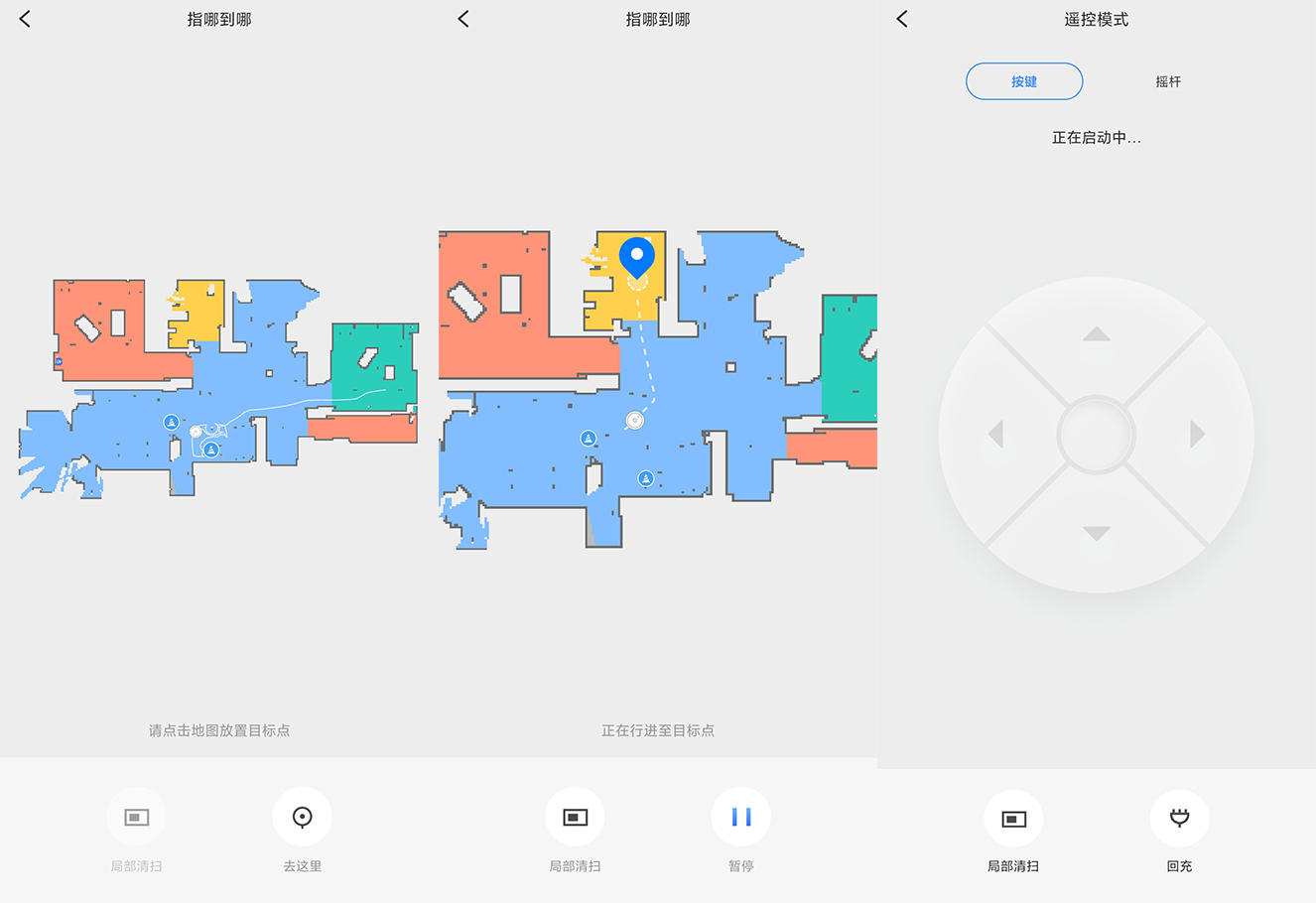 腾挪闪转，机过无痕-石头扫拖机器人T7SPlus使用评测