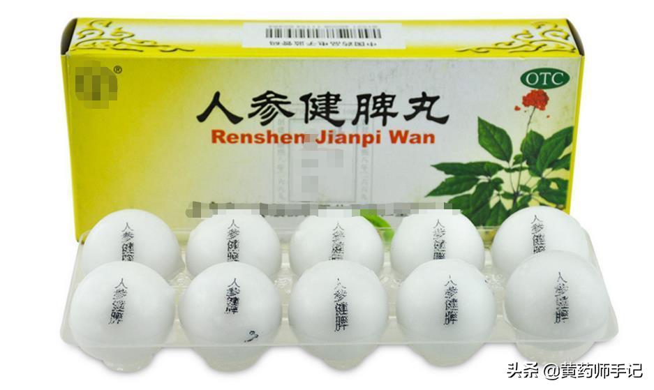 肠易激综合征吃什么中成药治疗,急性肠胃炎拉肚子最有效果的药