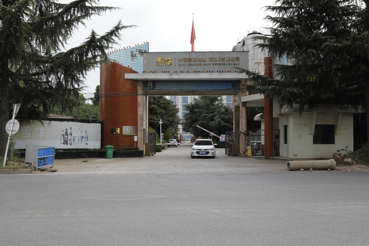 湖北武汉东西湖雪花啤酒,武汉东西湖华润雪花啤酒厂怎么样