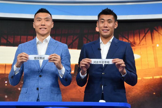 重庆斯威足协杯比赛视频,足协杯对阵苏宁易购