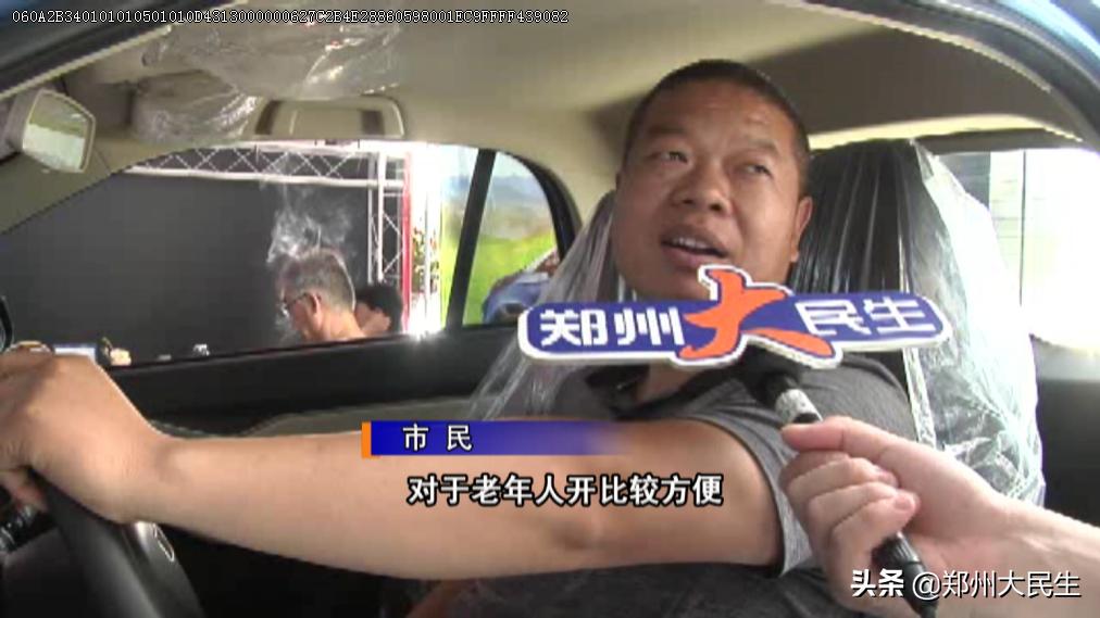 老年电动汽车新能源直播,新能源老年代步四轮汽车直播间