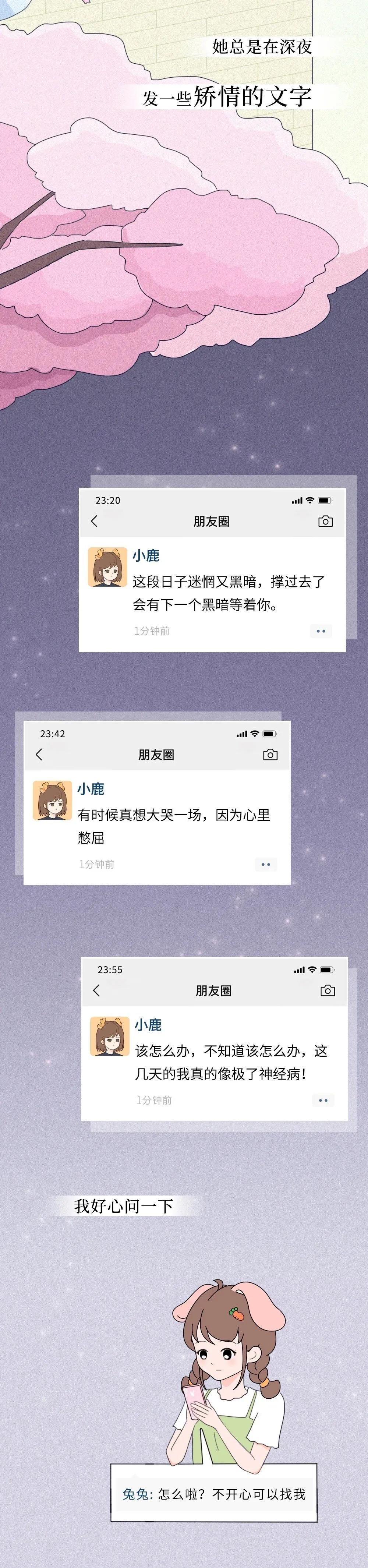 #暖心“杀死”抑郁症，拯救抑郁症患者