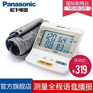 过年送老人高档礼物推荐,送亲人礼物补品