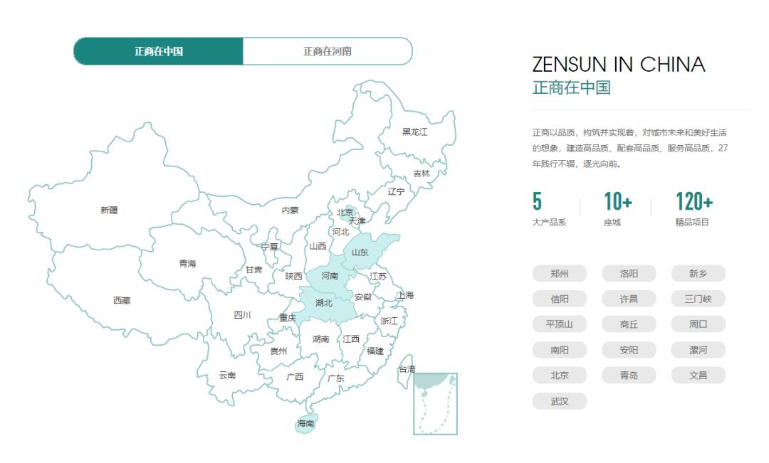 郑南神盘，让人看到了这家开发商的温度