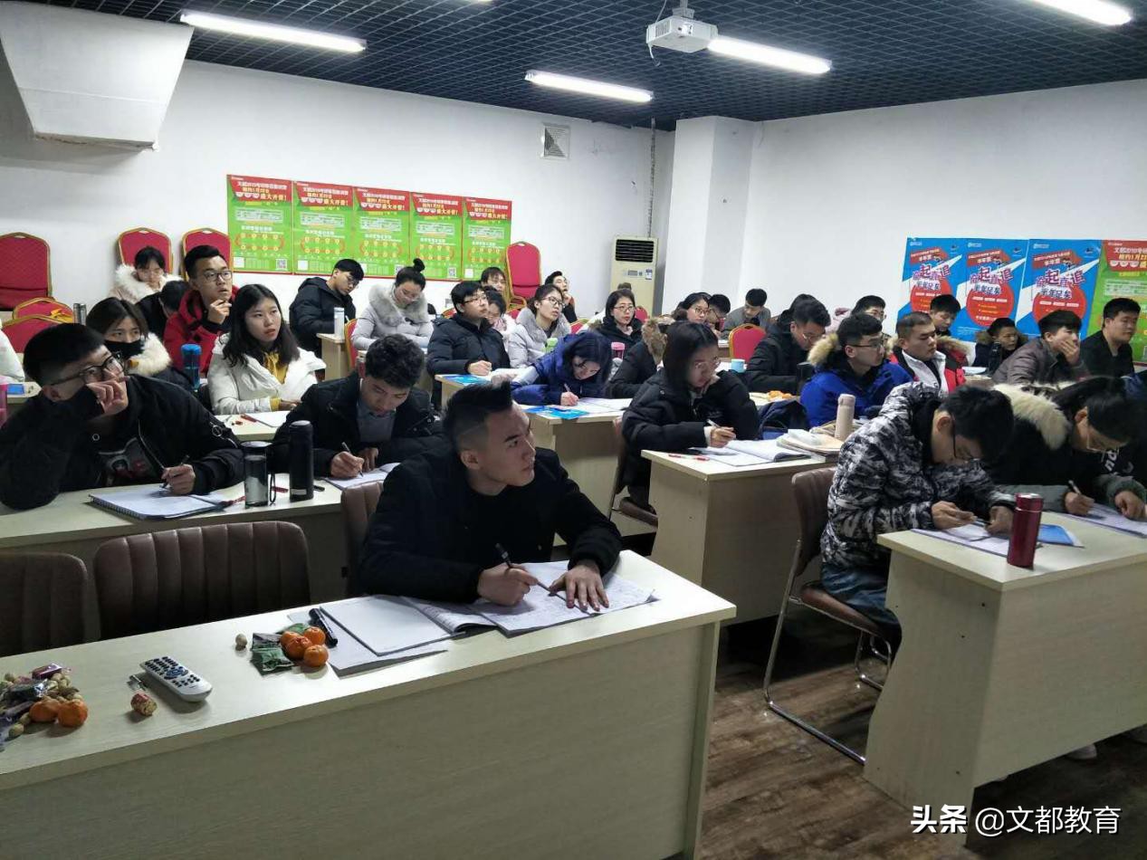 河南文都考研集训营在哪里,文都考研集训营辅导班免费入住