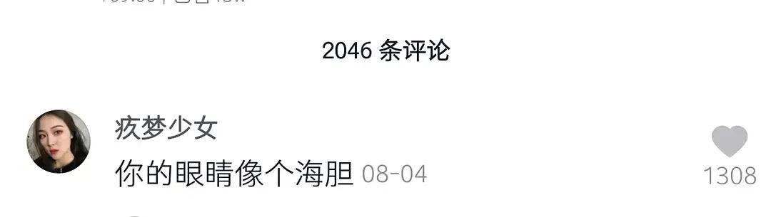 千万别把什么都发到抖音哈哈哈哈哈哈哈哈