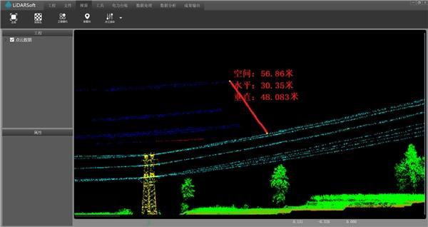 中科遥数有限公司,中科遥数智创