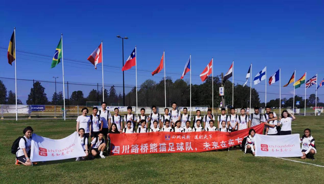 青少年足球交流平台,青少年足球基础建设