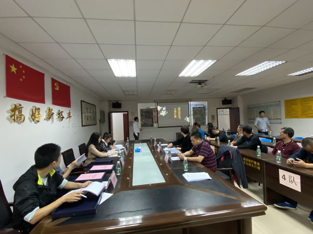 获评文明村简报,2017年度广东文明村